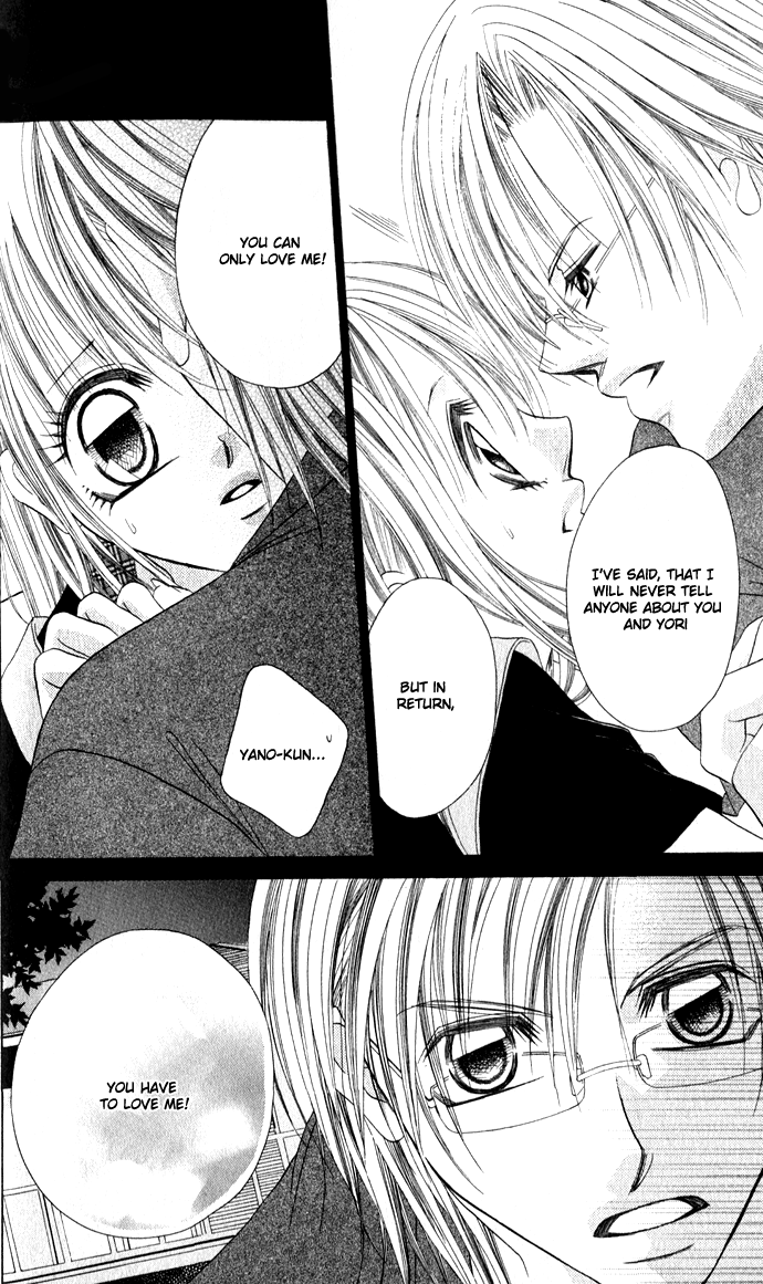 Boku wa Imouto ni Koi wo Suru Chapter 24 page 17 - Chapter 24