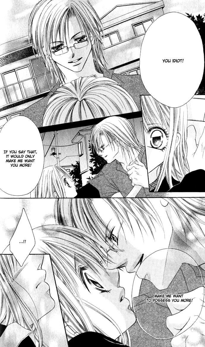 Boku wa Imouto ni Koi wo Suru Chapter 24 page 19 - Chapter 24