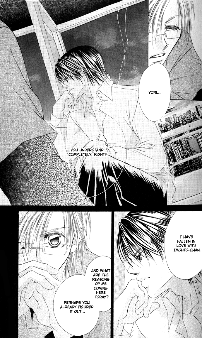 Boku wa Imouto ni Koi wo Suru Chapter 24 page 2 - Chapter 24