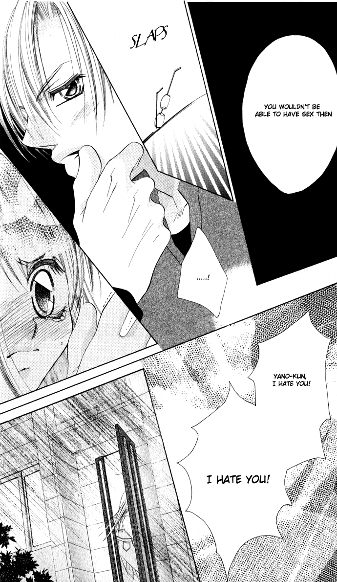 Boku wa Imouto ni Koi wo Suru Chapter 24 page 27 - Chapter 24