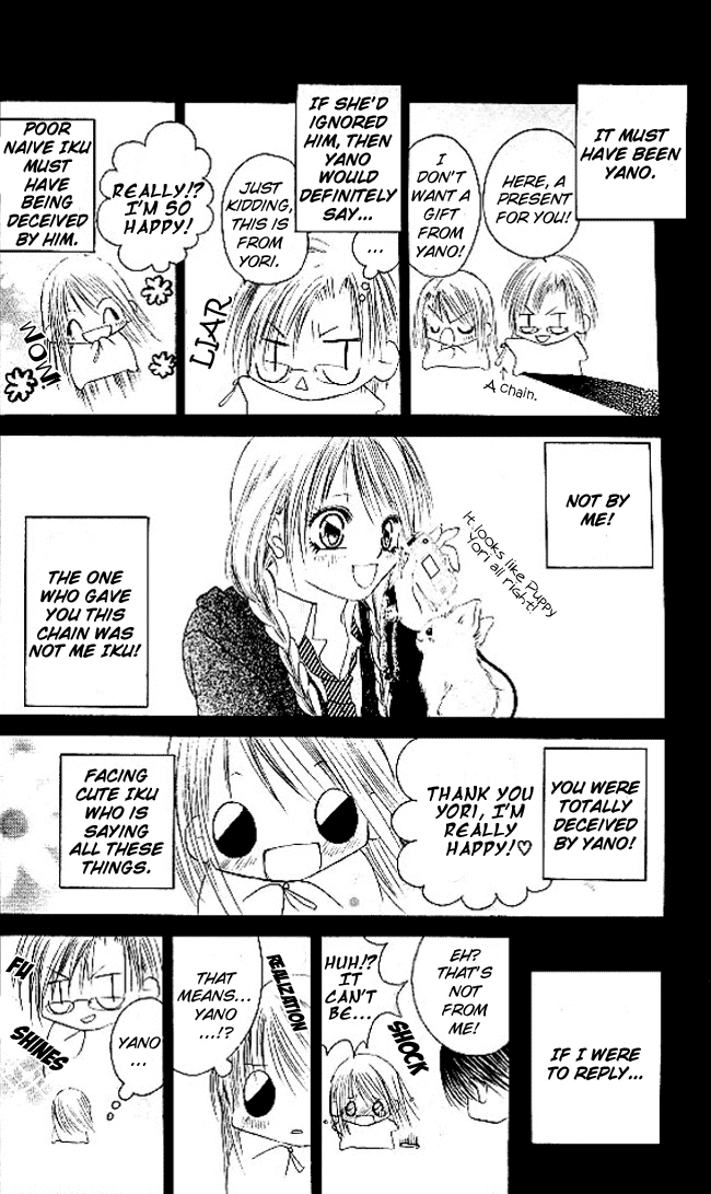 Boku wa Imouto ni Koi wo Suru Chapter 25 page 17 - Chapter 25