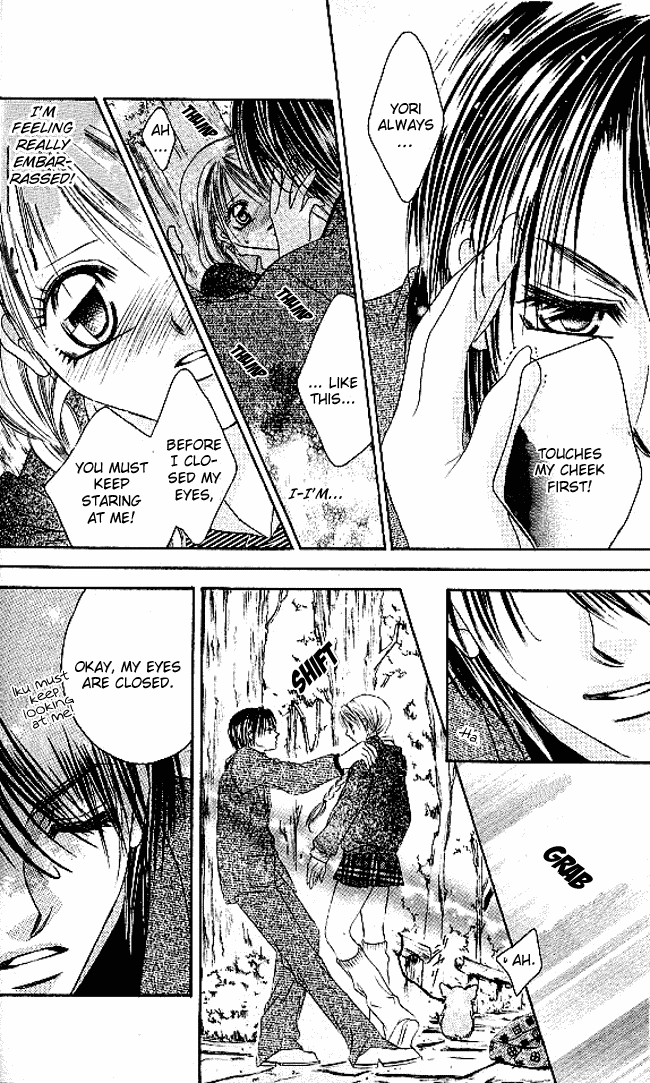 Boku wa Imouto ni Koi wo Suru Chapter 25 page 23 - Chapter 25