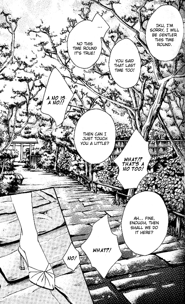 Boku wa Imouto ni Koi wo Suru Chapter 25 page 33 - Chapter 25