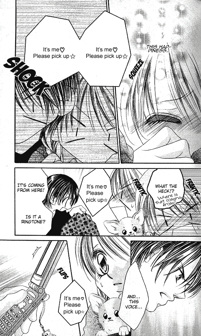 Boku wa Imouto ni Koi wo Suru Chapter 26 page 17 - Chapter 26