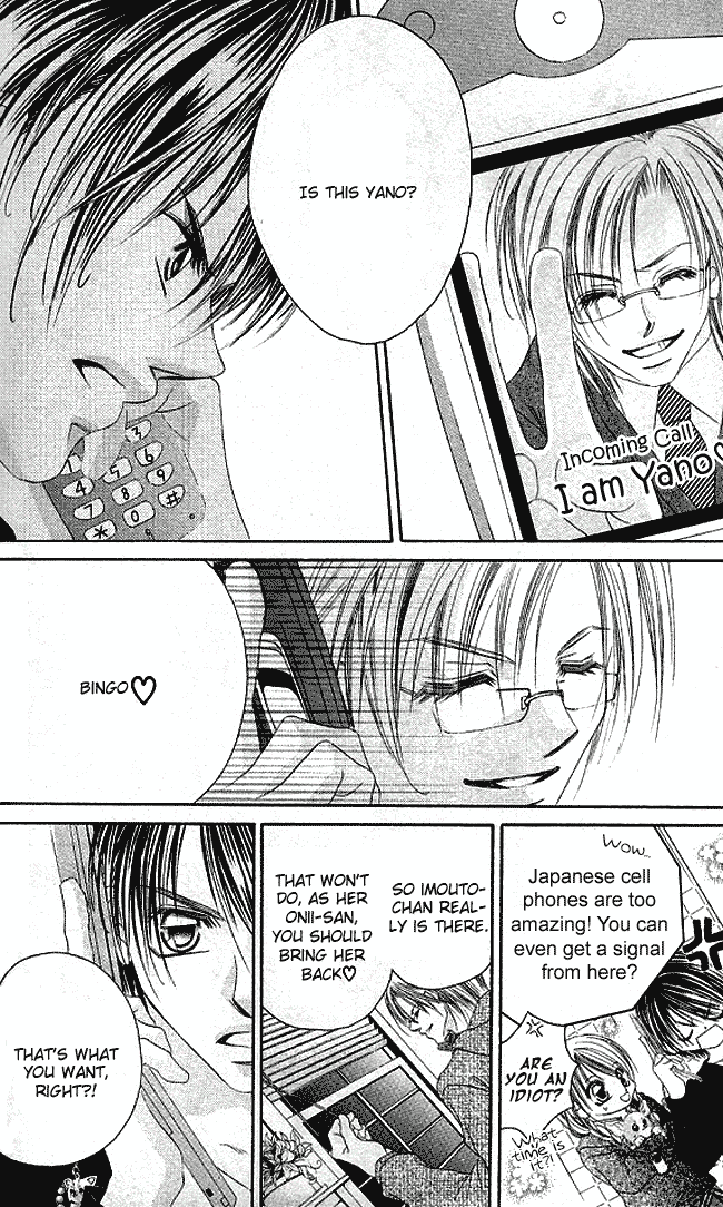 Boku wa Imouto ni Koi wo Suru Chapter 26 page 18 - Chapter 26