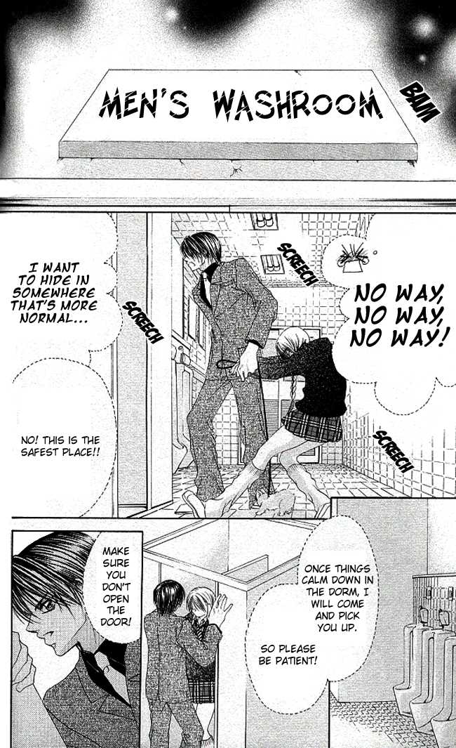 Boku wa Imouto ni Koi wo Suru Chapter 26 page 4 - Chapter 26