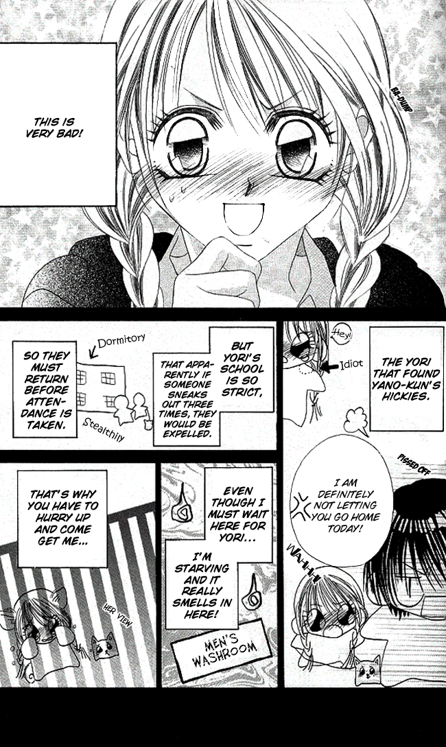 Boku wa Imouto ni Koi wo Suru Chapter 26 page 5 - Chapter 26