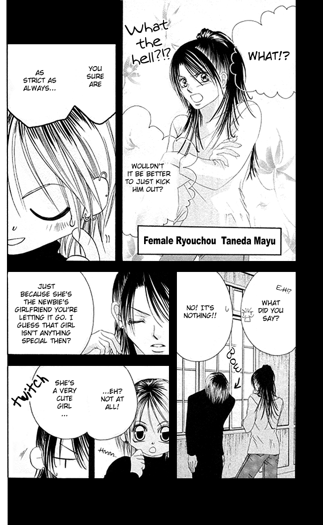 Boku wa Imouto ni Koi wo Suru Chapter 27 page 12 - Chapter 27