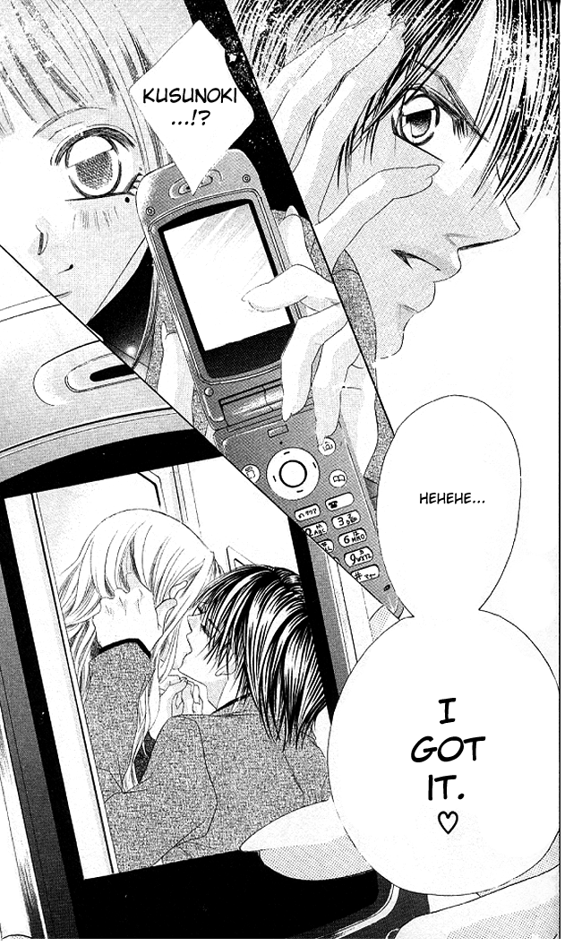 Boku wa Imouto ni Koi wo Suru Chapter 27 page 27 - Chapter 27