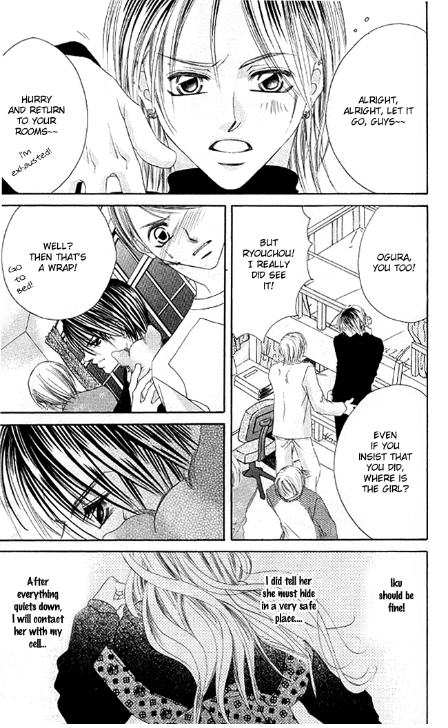 Boku wa Imouto ni Koi wo Suru Chapter 27 page 3 - Chapter 27