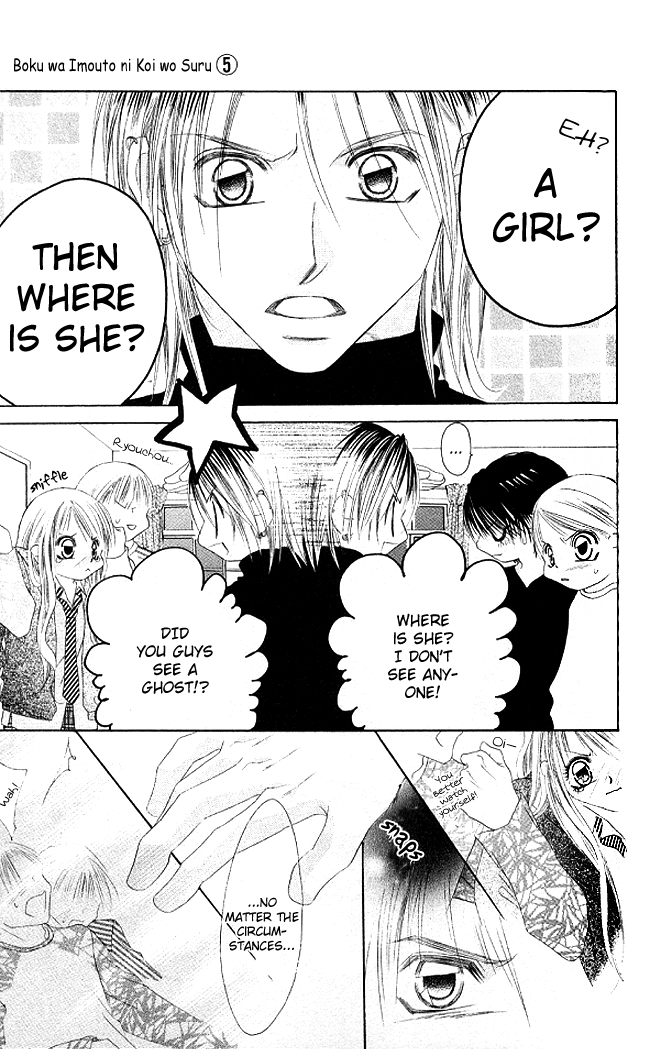 Boku wa Imouto ni Koi wo Suru Chapter 27 page 5 - Chapter 27