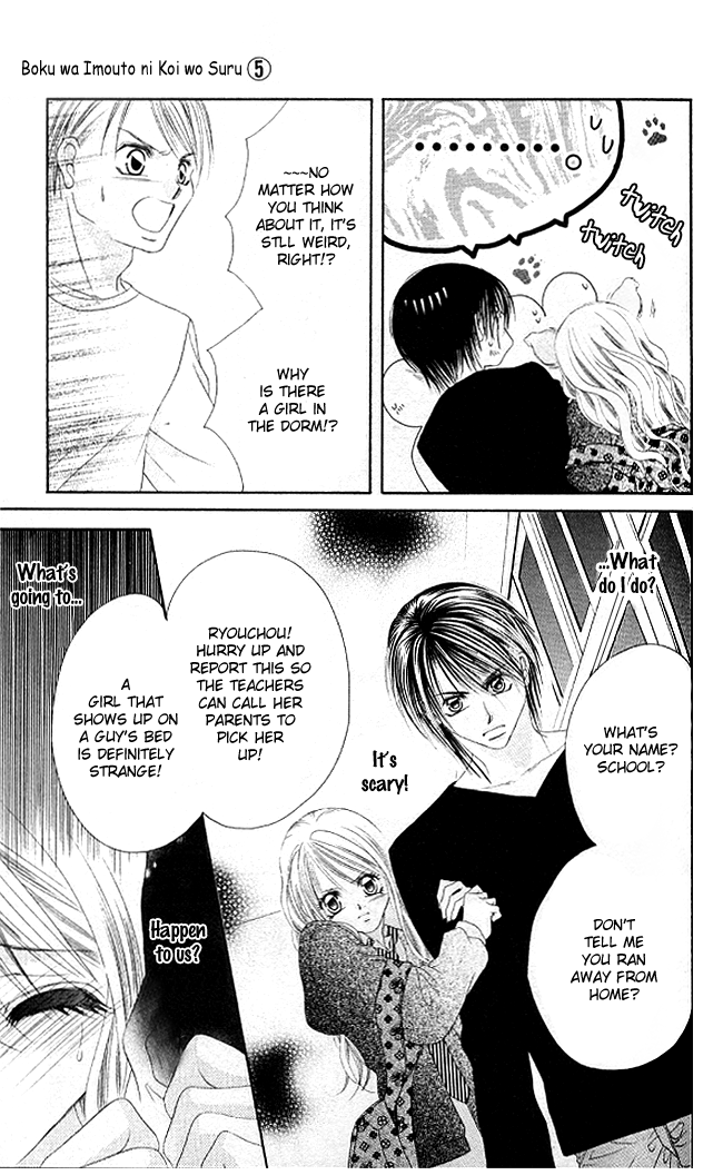 Boku wa Imouto ni Koi wo Suru Chapter 27 page 9 - Chapter 27