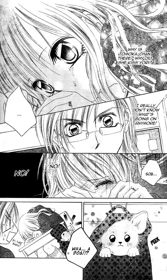 Boku wa Imouto ni Koi wo Suru Chapter 28 page 13 - Chapter 28