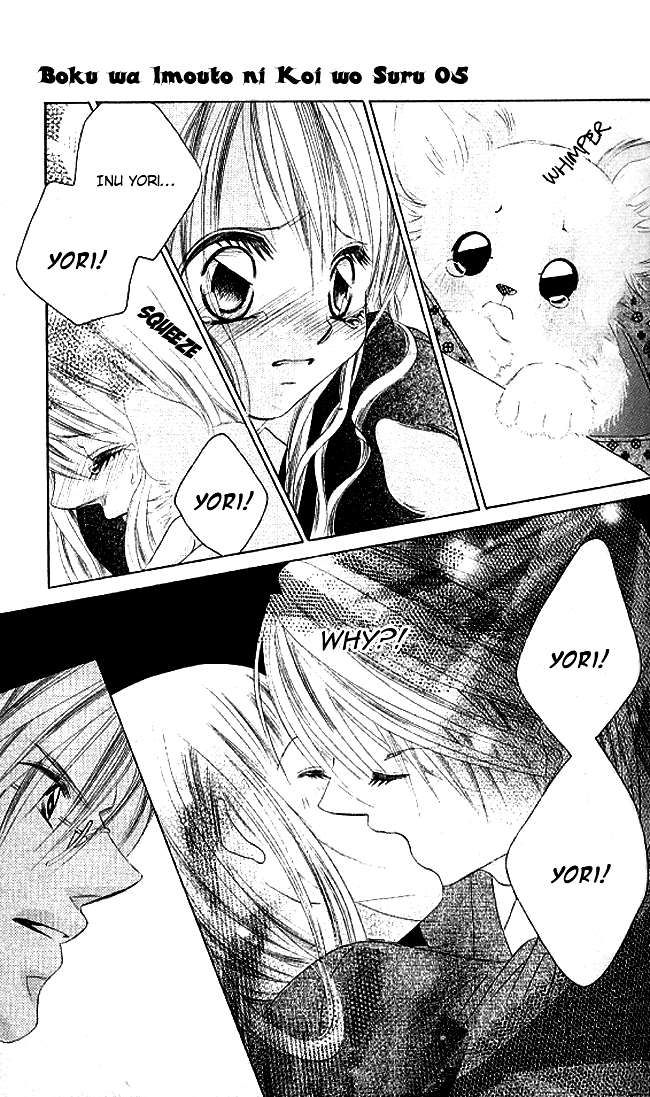 Boku wa Imouto ni Koi wo Suru Chapter 28 page 14 - Chapter 28