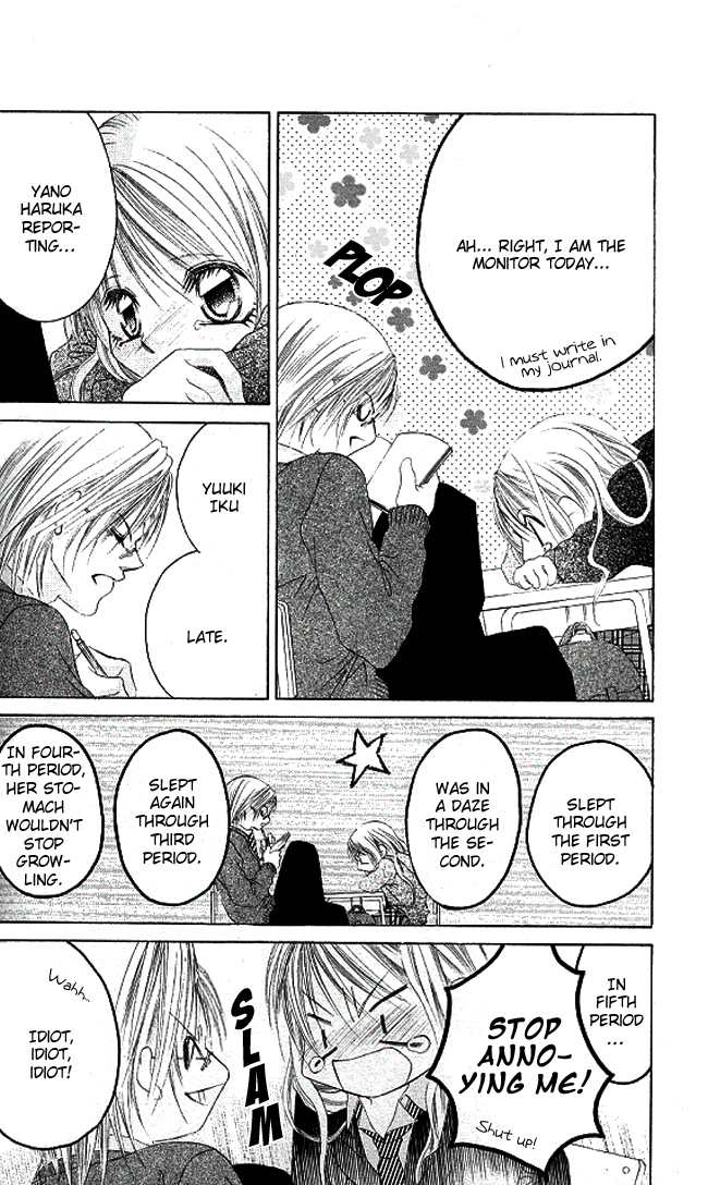 Boku wa Imouto ni Koi wo Suru Chapter 28 page 23 - Chapter 28
