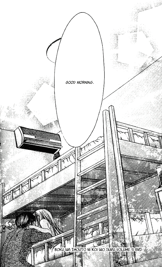Boku wa Imouto ni Koi wo Suru Chapter 29.5 page 14 - Chapter 29.5