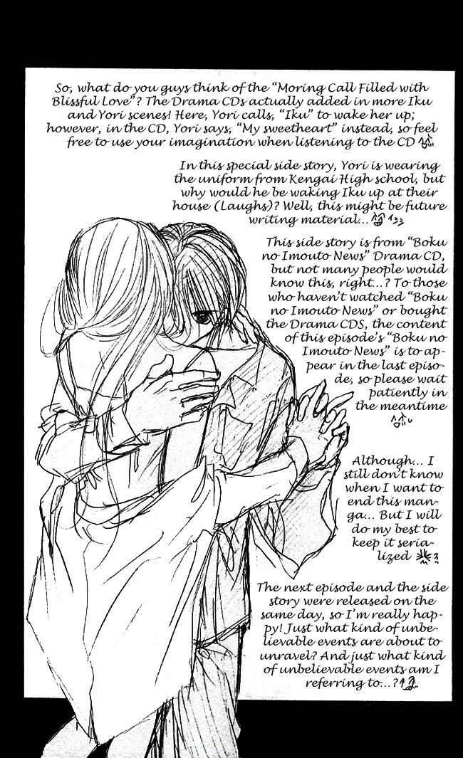 Boku wa Imouto ni Koi wo Suru Chapter 29.5 page 15 - Chapter 29.5