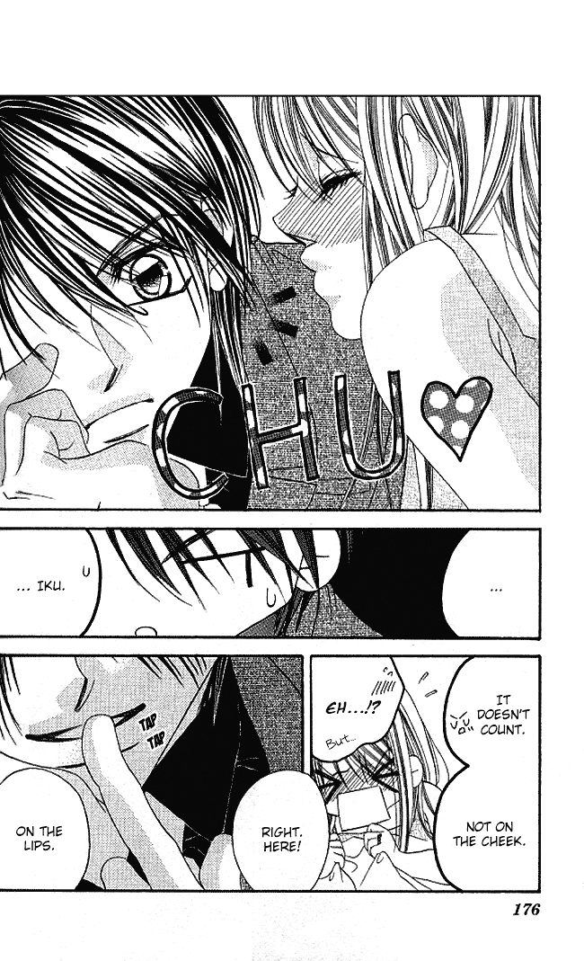Boku wa Imouto ni Koi wo Suru Chapter 29.5 page 9 - Chapter 29.5