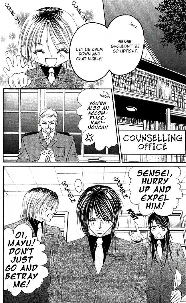 Boku wa Imouto ni Koi wo Suru Chapter 29 page 12 - Chapter 29