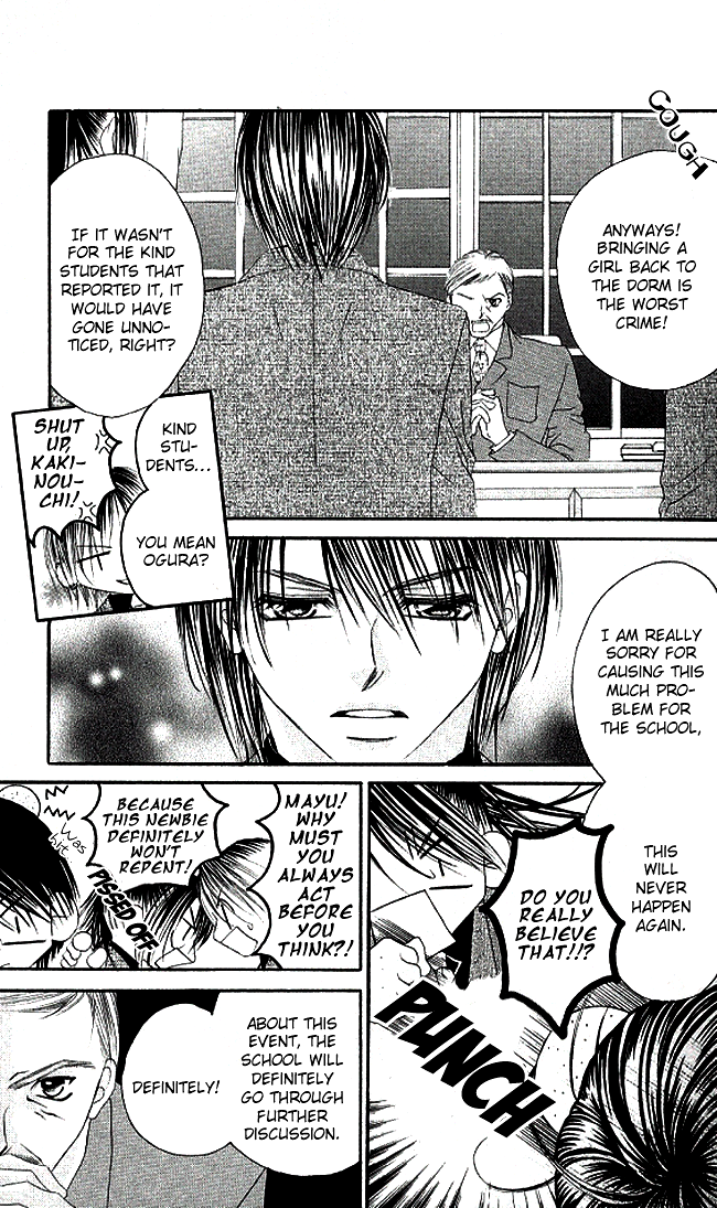 Boku wa Imouto ni Koi wo Suru Chapter 29 page 13 - Chapter 29