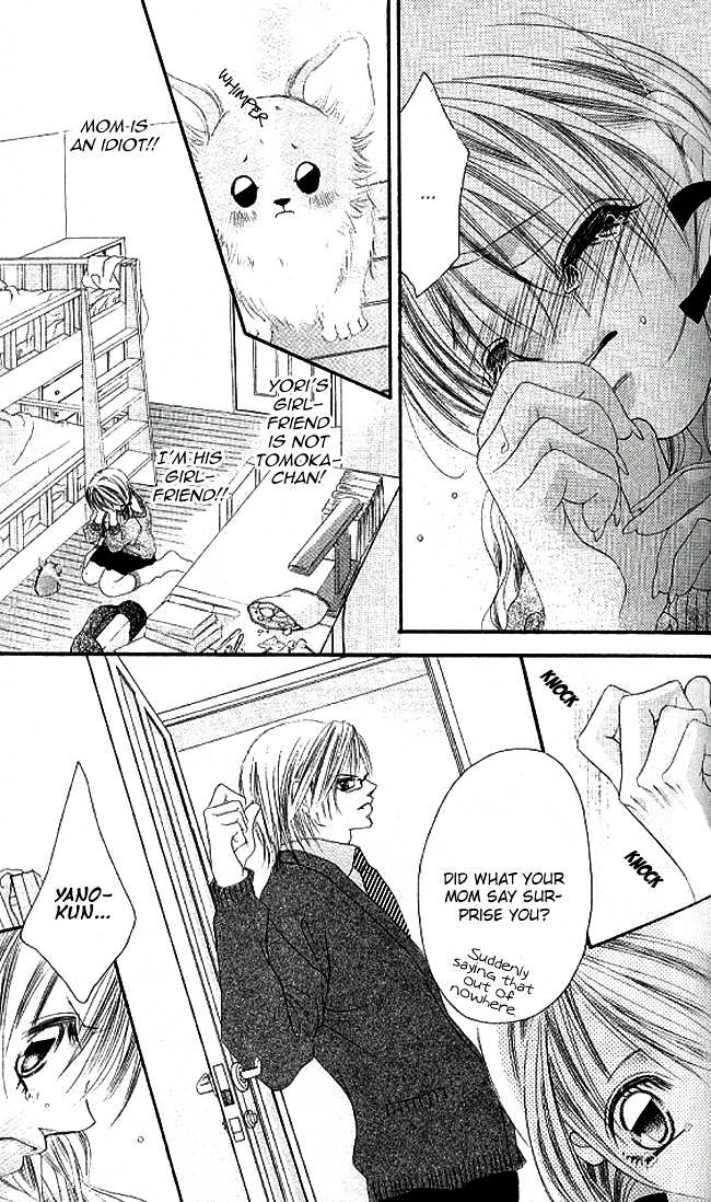 Boku wa Imouto ni Koi wo Suru Chapter 29 page 23 - Chapter 29