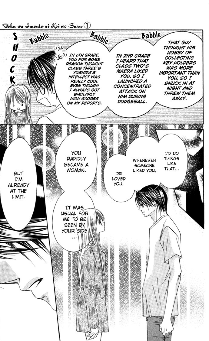 Boku wa Imouto ni Koi wo Suru Chapter 3 page 10 - Chapter 3