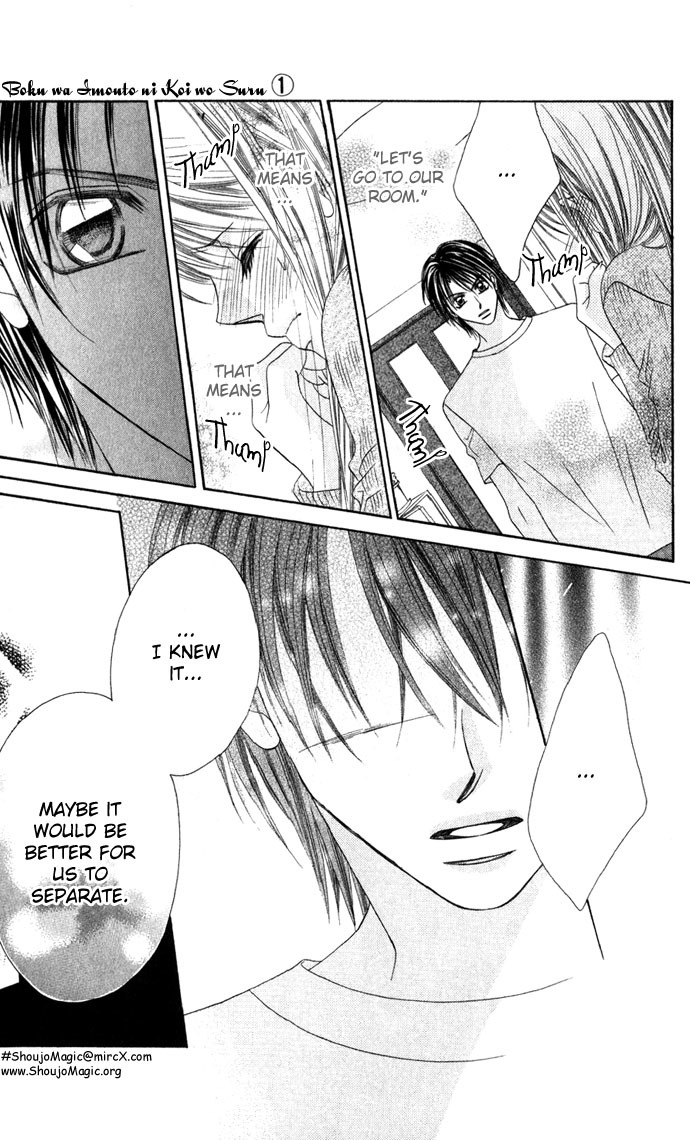 Boku wa Imouto ni Koi wo Suru Chapter 3 page 16 - Chapter 3