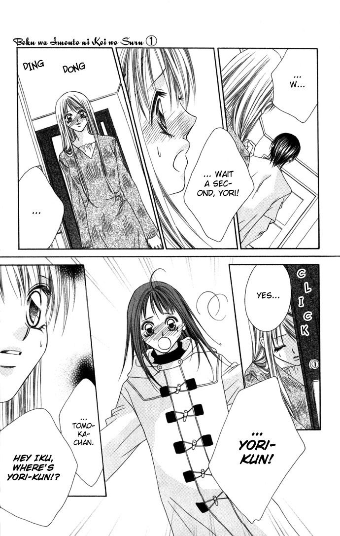 Boku wa Imouto ni Koi wo Suru Chapter 3 page 18 - Chapter 3