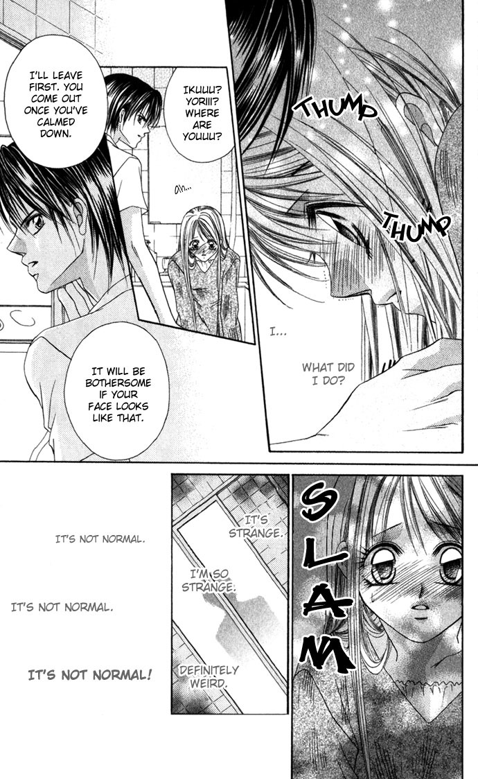 Boku wa Imouto ni Koi wo Suru Chapter 3 page 2 - Chapter 3