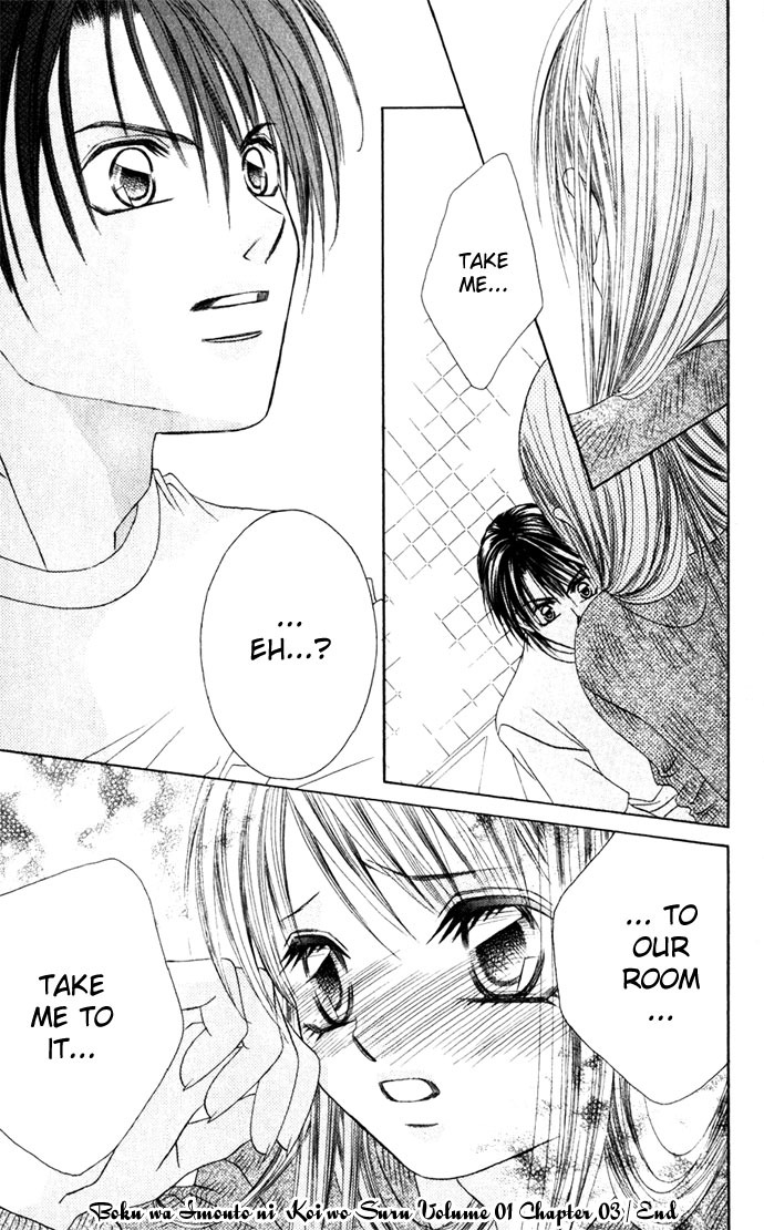 Boku wa Imouto ni Koi wo Suru Chapter 3 page 30 - Chapter 3