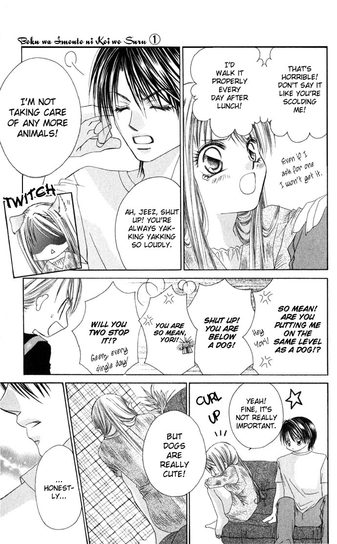 Boku wa Imouto ni Koi wo Suru Chapter 3 page 4 - Chapter 3