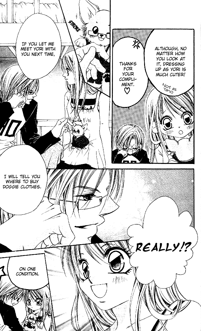 Boku wa Imouto ni Koi wo Suru Chapter 30 page 17 - Chapter 30