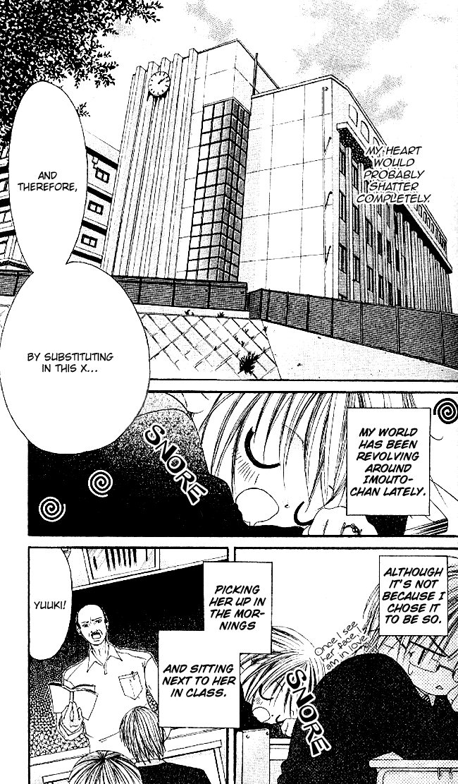 Boku wa Imouto ni Koi wo Suru Chapter 32 page 13 - Chapter 32