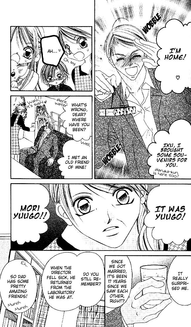 Boku wa Imouto ni Koi wo Suru Chapter 32 page 23 - Chapter 32