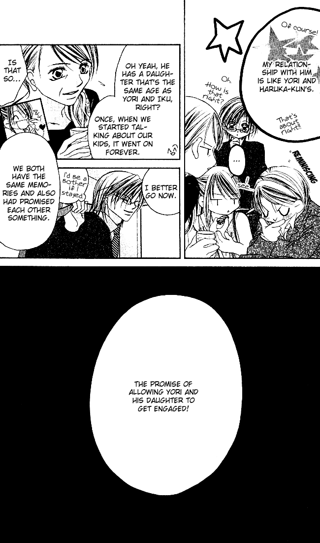 Boku wa Imouto ni Koi wo Suru Chapter 32 page 24 - Chapter 32