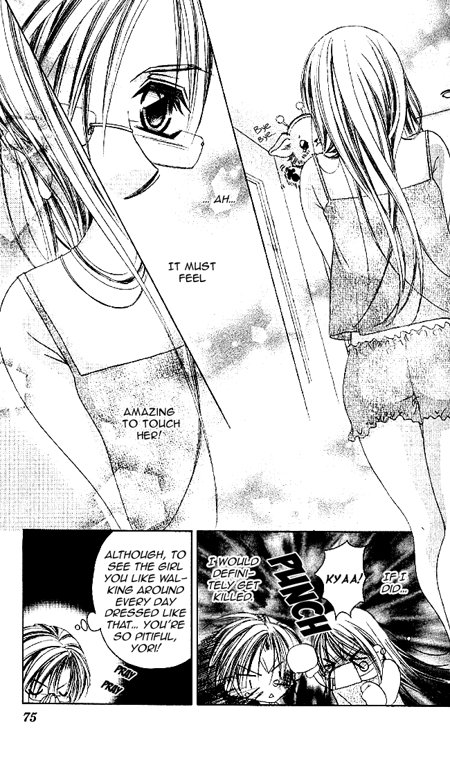 Boku wa Imouto ni Koi wo Suru Chapter 32 page 9 - Chapter 32