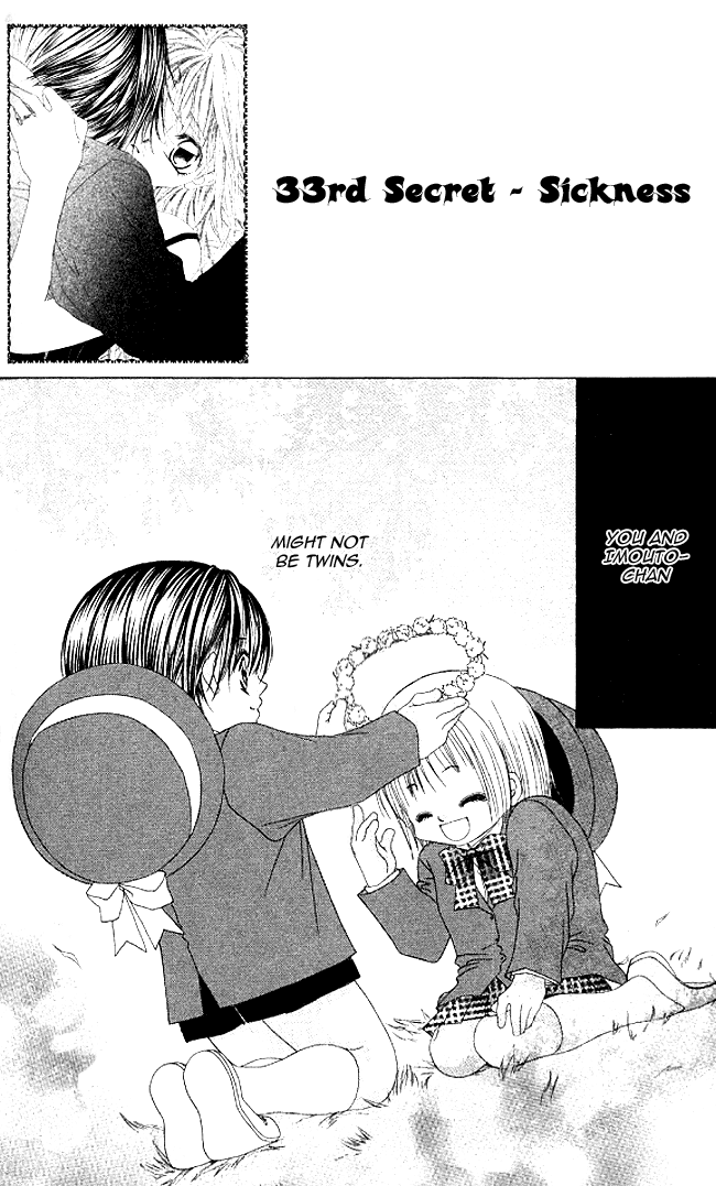 Boku wa Imouto ni Koi wo Suru Chapter 33 page 1 - Chapter 33