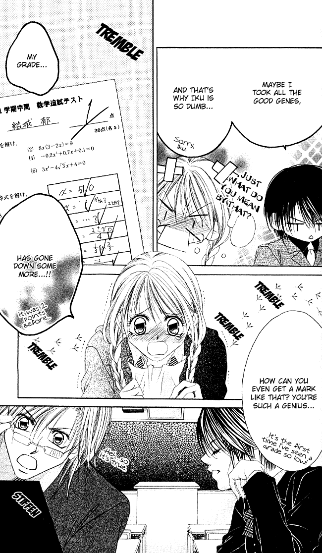 Boku wa Imouto ni Koi wo Suru Chapter 33 page 10 - Chapter 33