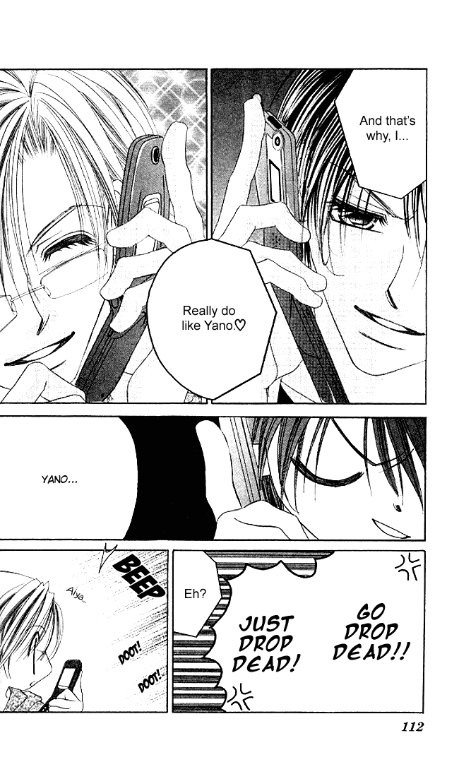 Boku wa Imouto ni Koi wo Suru Chapter 33 page 15 - Chapter 33