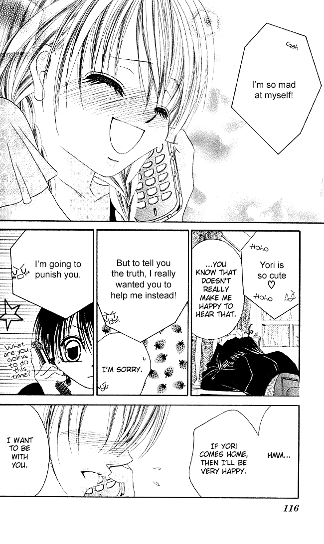 Boku wa Imouto ni Koi wo Suru Chapter 33 page 19 - Chapter 33