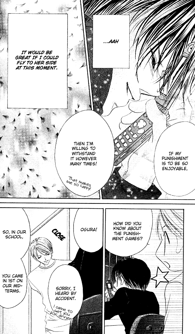 Boku wa Imouto ni Koi wo Suru Chapter 33 page 23 - Chapter 33