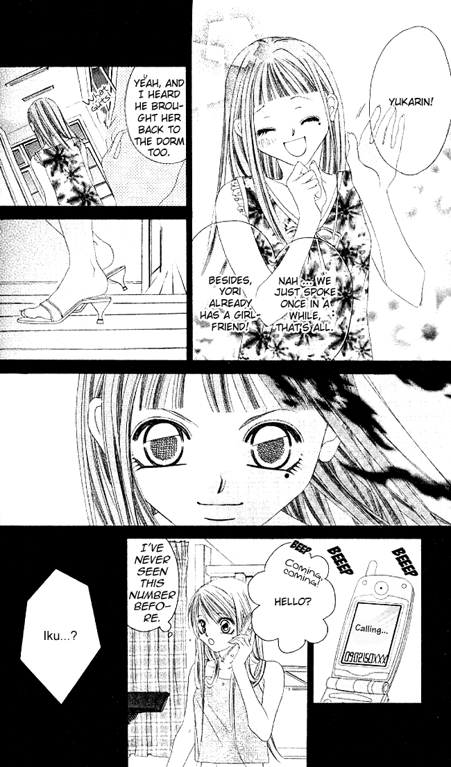 Boku wa Imouto ni Koi wo Suru Chapter 33 page 29 - Chapter 33