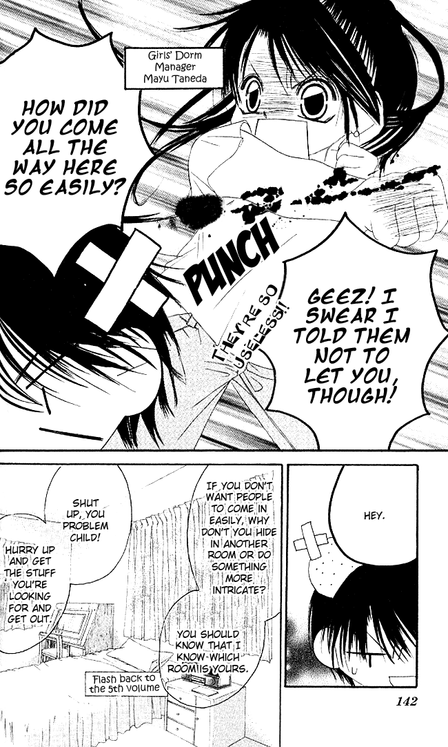 Boku wa Imouto ni Koi wo Suru Chapter 34 page 16 - Chapter 34