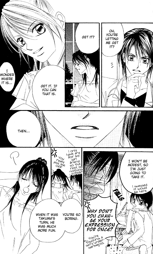 Boku wa Imouto ni Koi wo Suru Chapter 34 page 17 - Chapter 34