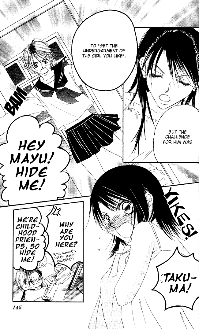 Boku wa Imouto ni Koi wo Suru Chapter 34 page 19 - Chapter 34