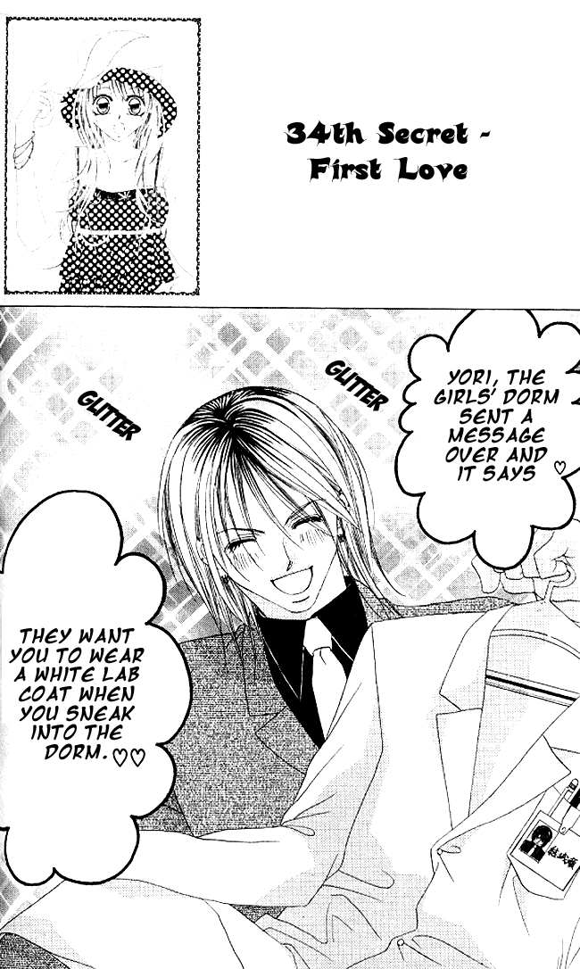 Boku wa Imouto ni Koi wo Suru Chapter 34 page 2 - Chapter 34