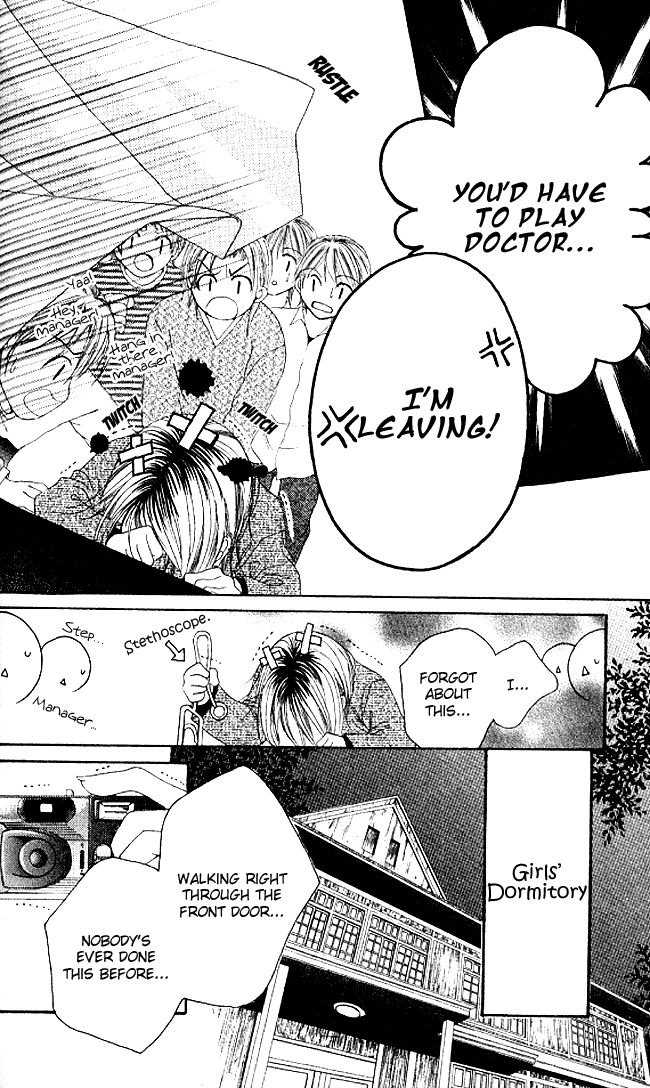 Boku wa Imouto ni Koi wo Suru Chapter 34 page 6 - Chapter 34