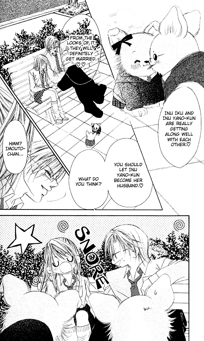 Boku wa Imouto ni Koi wo Suru Chapter 35 page 17 - Chapter 35