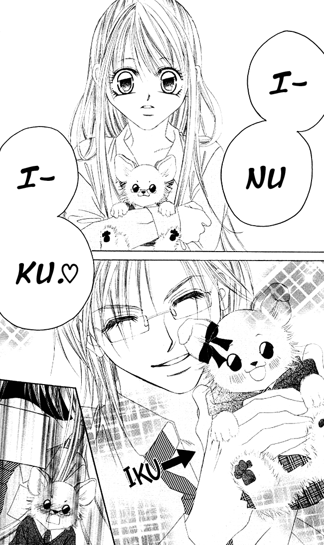 Boku wa Imouto ni Koi wo Suru Chapter 35 page 5 - Chapter 35