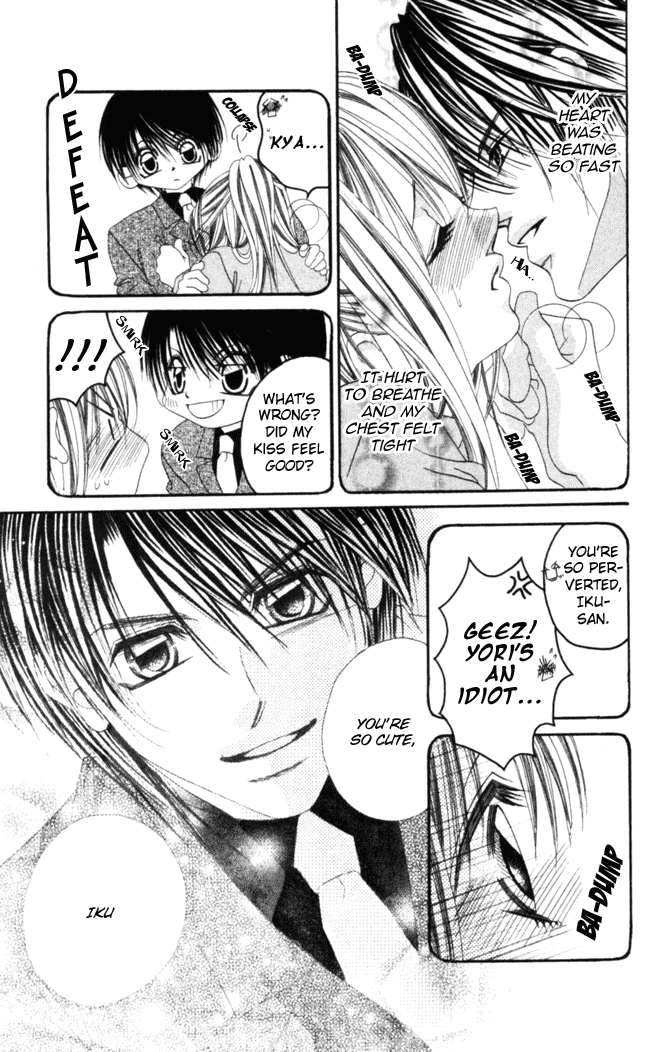 Boku wa Imouto ni Koi wo Suru Chapter 36 page 10 - Chapter 36
